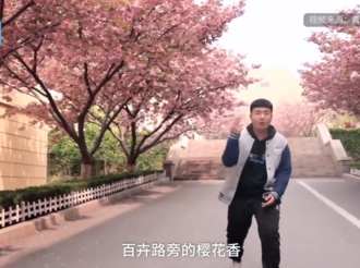 招生宣传新手段，这大学用土味RAP